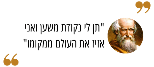 חופש בלי בושה (8)